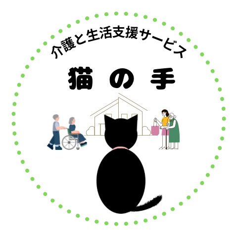株式会社猫の手